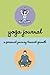 The Yoga Journal