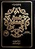 الشرق الأدنى