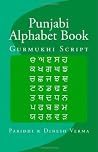 Punjabi Alphabet Book: Gurmukhi Script (Bilingual English Punjabi Children Activity Workbooks) Punjabi Alphabet Book: Gurmukhi Script (Bilingual English Punjabi Children Activity Workbooks)