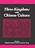 Three Kingdoms and Chinese Culture (SUNY series in Chinese Philosophy and Culture)