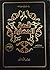 عصر فولتير 1