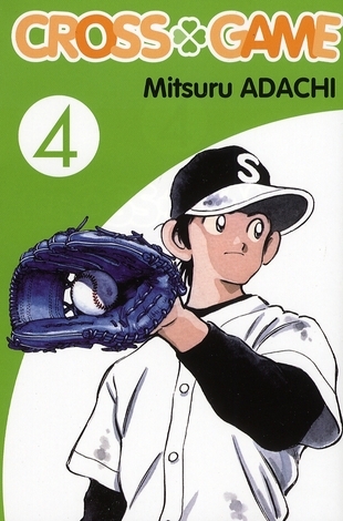 Cross Game 4 (Cross Game, #4)