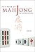 The Book of Mah jong: An Il...