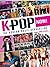 K-Pop Now!: The Korean Musi...
