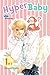 Hyper Baby vol. 01 (Deluxe) (Hyper Baby, # 1 (Deluxe))