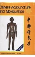 Chinese Acupuncture and Moxibustion (Hardcover)