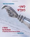 L'Shon Ha-Kodesh ...