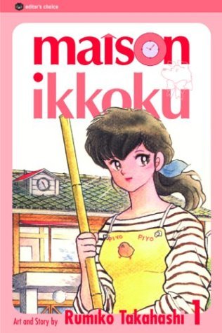 Maison Ikkoku, Volume 1 (Maison Ikkoku, #1)