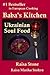 Baba's Kitchen by Raisa Marika Stohyn