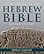 Introduction to the Hebrew Bible by John J. Collins