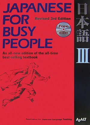Japanese for Busy People III: Romanized (Paperback)