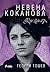 Невена Коканова by Георги Тошев Невена Коканова by Георги Тошев