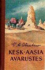 Kesk-Aasia avarustes (Hardcover)