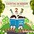 Counting in Hebrew for English Speaking Kids by Sarah Mazor
