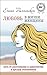 Любовь в жизни женщины: путь от расставания и одиночества к зрелым отношениям