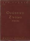 Ojađeno zvono Ojađeno zvono