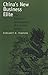 China's New Business Elite: The Political Consequences of Economic Reform