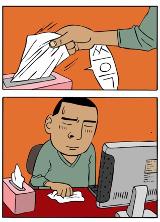 Asaekigga (Unknown Binding)