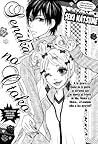 Senaka no Otoko by NOT A BOOK Senaka no Otoko by NOT A BOOK