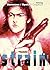 Strain, Band 5: Vendetta