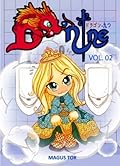 D'Nine Vol.02: #04 - #05