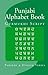 Punjabi Alphabet Book