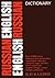 New Russian-English Dictionary (Dover Language Guides Russian)