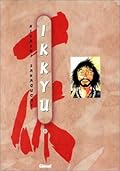 あっかんべェ一休 [Akkanbe Ikkyuu] Series by Hisashi Sakaguchi