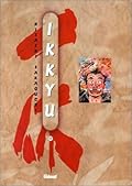 あっかんべェ一休 [Akkanbe Ikkyuu] Series by Hisashi Sakaguchi