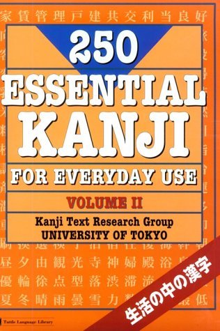 250 Essential Kanji for Everyday Use, Volume 2 (Paperback)