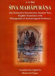 Mahapurana  (महापुराण)