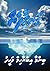Gan'dufen by Binma Ibrahim Waheed