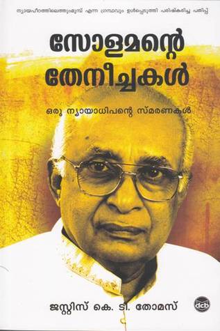 solomantae theneechakal