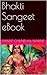 Bhakti Sangeet eBook by Pandit Chunelall Narine