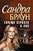 Горещи страсти в рая by Sandra       Brown