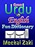 Urdu Dictionary - Roman URDU To English Fun Dictionary - Searchable