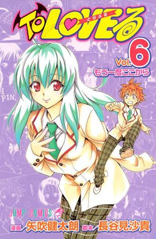 To LOVEる-とらぶる 6