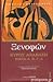 Κύρου Ανάβαση by Xenophon Κύρου Ανάβαση by Xenophon