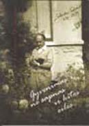 Gyvenimas ne sapnas ir kitos eilės (Paperback)