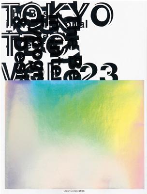 Tokyo TDC: The Best in International Typography & Design (Volume 23)