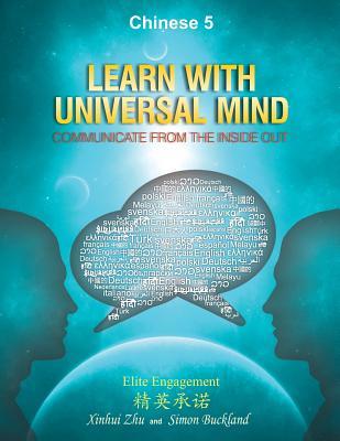 Learn With Universal Mind (Chinese 5): Communicate From The Inside Out, with Full Access to Online Interactive Lessons (Learn With Universal Mind Chinese Textbooks)