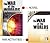 The War of the Worlds Set