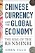 Chinese Currency and the Global Economy: The Rise of the Renminbi: The Rise of the Renminbi