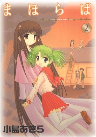 Mahoraba 2