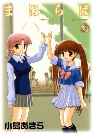 Mahoraba 3