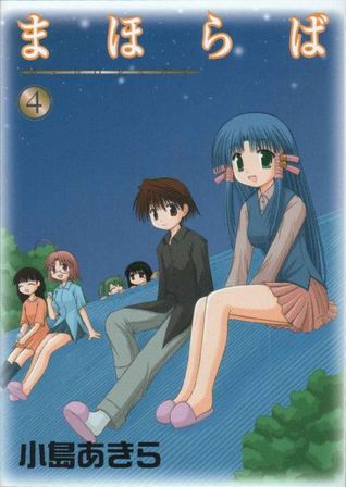 Mahoraba 4