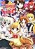 Magical Girl Lyrical Nanoha Vivid: Vol. 5