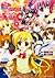 Magical Girl Lyrical Nanoha Vivid: Vol. 7