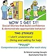 Social Story - I Don't Understand and Giving & Getting Help (Now I Get it! Social Stories) Social Story - I Don't Understand and Giving & Getting Help (Now I Get it! Social Stories)