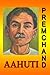 आहुति by Munshi Premchand